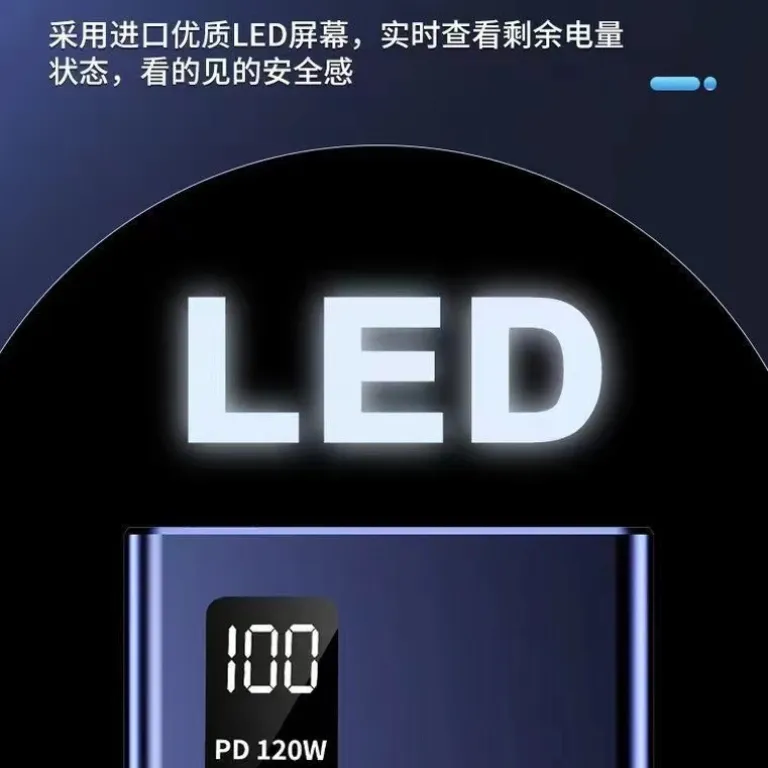 3C دارای گواهی 120W پاوربانک شارژ سریع فوق‌سریع 20000 میلی‌آمپر ظرفیت بالا شارژ سریع دوطرفه پاوربانک قابل حمل