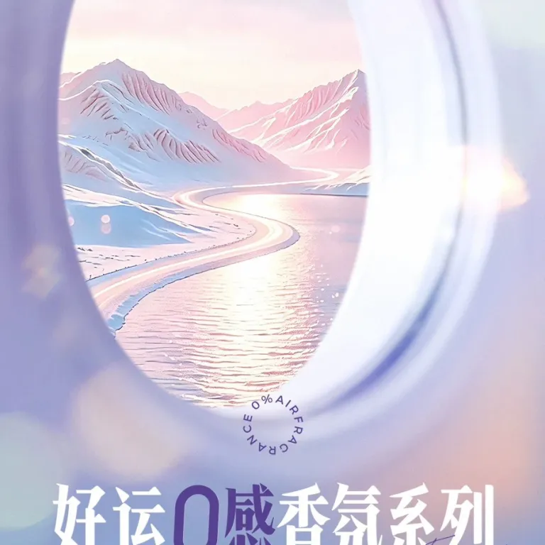 دیفیوزر معکوس 0 از NetEase Yanxuan، خوشبوکننده لوکس خانگی، مناسب اتاق خواب، رفع بو و خوشبوکننده دستشویی