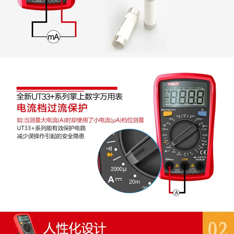 مولتیمتر دیجیتال رومیزی خودکار ضد سوختگی یونیتی UT33A UT33B