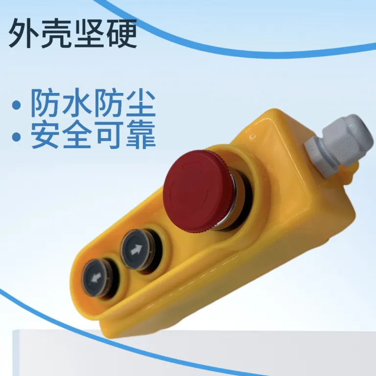 قطعات کلید وینچ و جرثقیل، مغزی کلید 220V380V با دستگیره توقف اضطراری و حرکت بالا-پایین