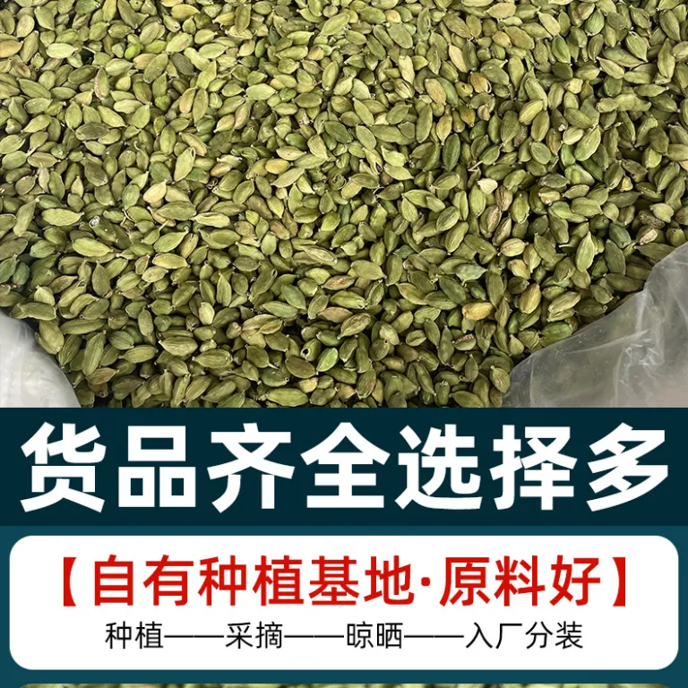 هل سبز ریز 10 کیلوگرم عمده در کارتن برای مصارف تجاری، مواد غذایی و نوشیدنی، بسته‌بندی 50 گرمی برای مصارف خانگی