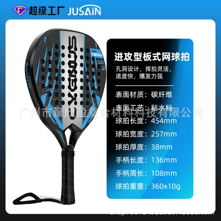 راکت پدل فیبر کربن کارخانه اصلی سفارشی سطح بالا راکت پادل مدل‌های متنوع راکت Padel