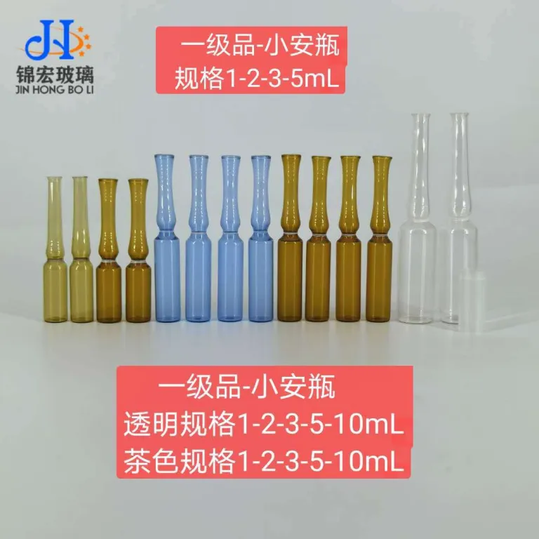 بطری تزریقی، بطری دهانه سوخته 1ml2ml3ml5ml10ml، آمپول، بطری سرم، بطری شیشه‌ای شکستنی قهوه‌ای استاندارد ملی و اروپایی
