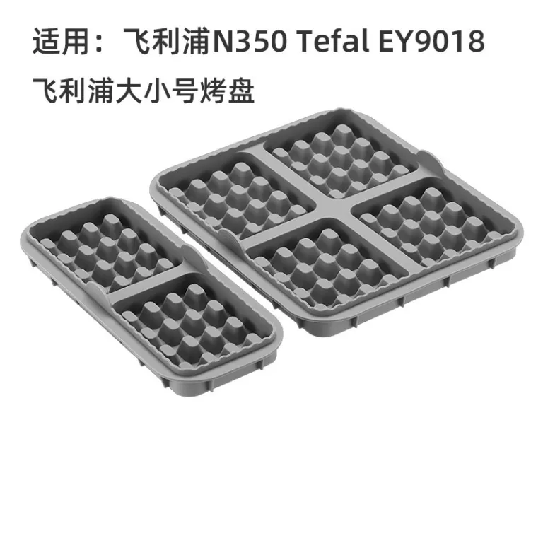 قالب وافل سیلیکونی مخصوص سرخ‌کن بدون روغن مناسب فیلیپس Philips-NA35O-TefalEY9018
