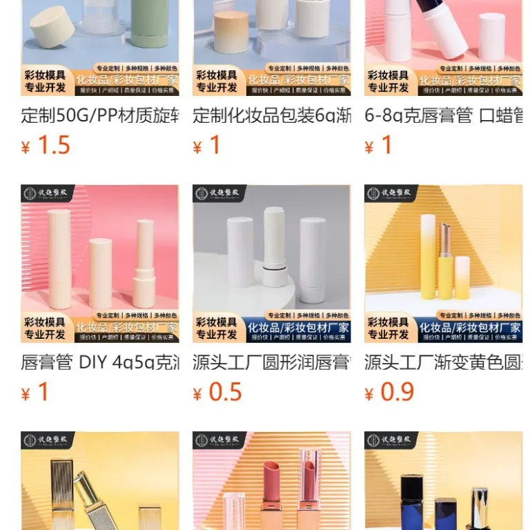 سفارشی OEM 3.5g تیوپ بیضی لب‌گلاس و رژ لب با آبکاری سبز فیروزه‌ای بسته‌بندی لوازم آرایشی کارخانه اصلی