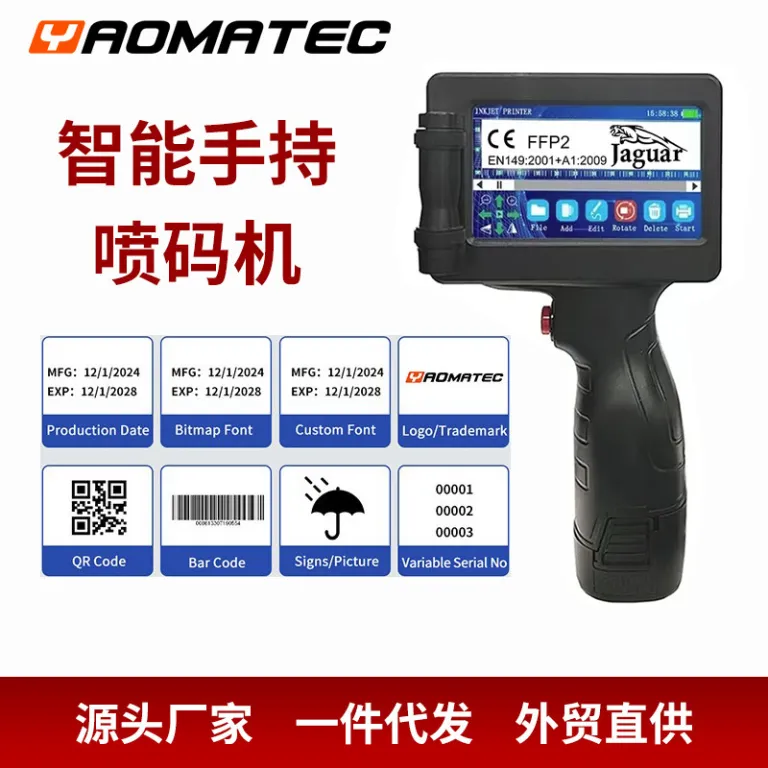 Yaomatec1755 دستگاه کدزن دستی هوشمند خط تولید شماره بچ تاریخ تولید مواد غذایی دستگاه علامت‌گذاری روی جعبه