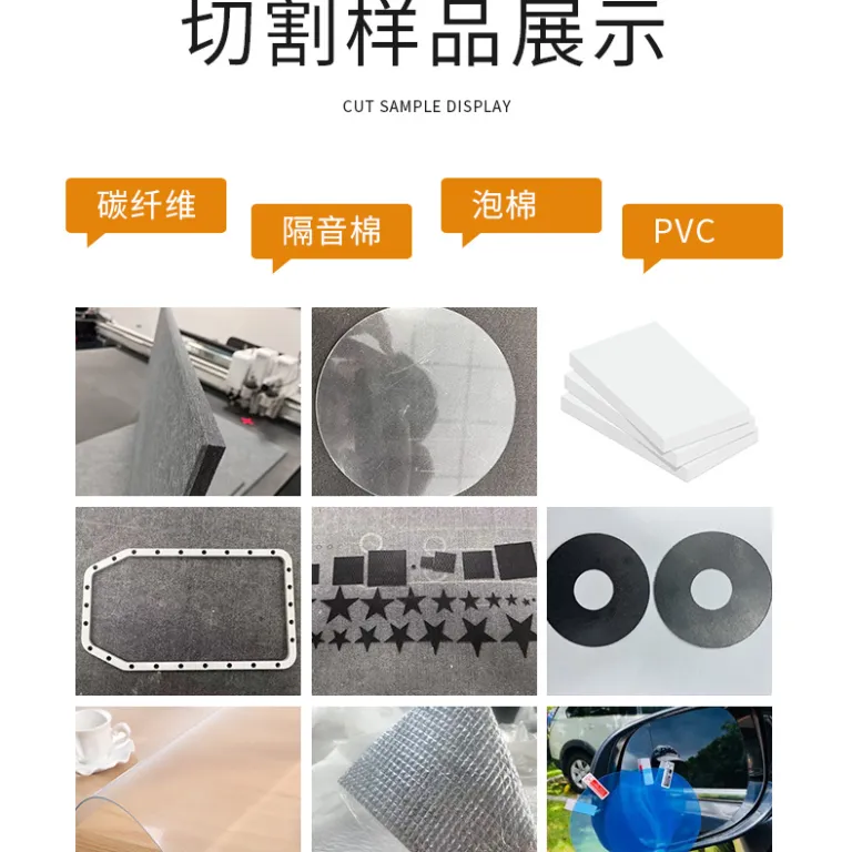 دستگاه برش کامپوزیت، دستگاه برش اتوماتیک الیاف کربن، دستگاه برش پشم شیشه CNC و پنبه عایق