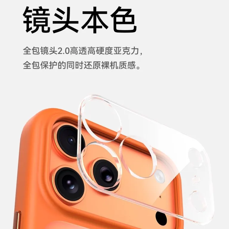 قاب گوشی اپل iPhone18ProMax شفاف مگنتی با محافظت کامل لنز 17 ضد ضربه مخصوص صادرات