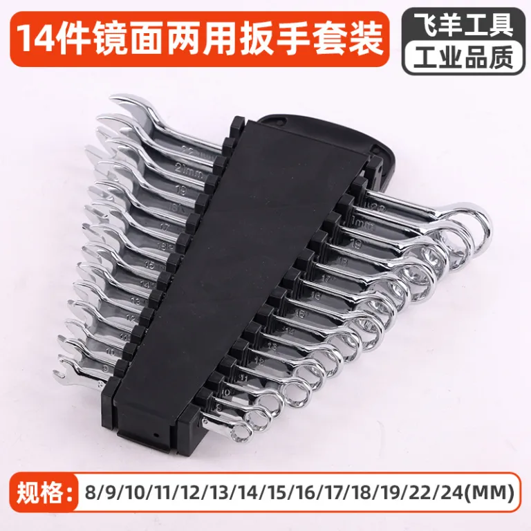 مجموعه آچار تخت و رینگی آینه‌ای 12 تکه دوکاره تعمیرات خودرو و مکانیکی 8-24mm