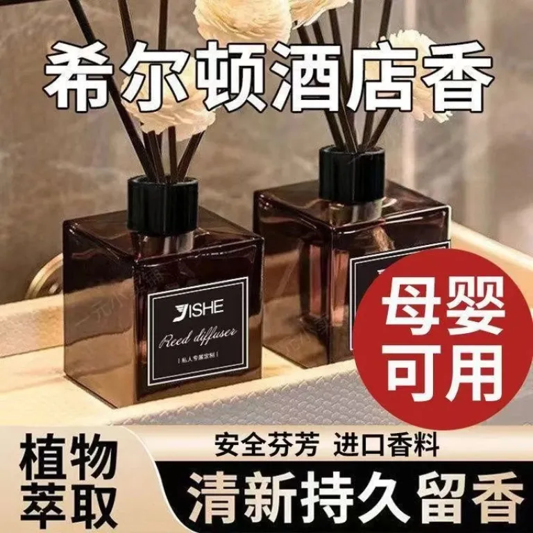 خوشبوکننده هوای خانگی با رایحه ماندگار گاردنیا، مایع معطر برای رفع بوی بد سرویس بهداشتی