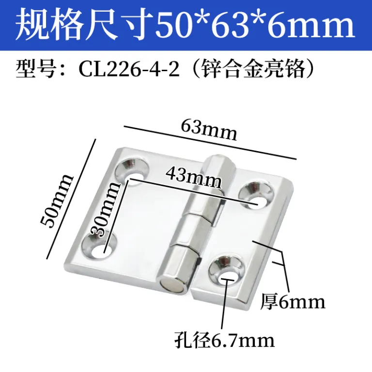 لولای صنعتی سنگین ژی‌جیو CL226، تقویت‌شده برای تجهیزات مکانیکی 304، لولای استیل ضدزنگ برای درب کابینت، جعبه توزیع برق خودرو و کشتی