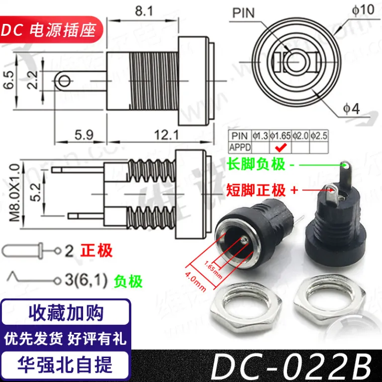کانکتور فلزی دایرهای ضدآب رزوه‌ای منبع تغذیه DC-022B 5521 5525 سوکت مادگی شارژ DC
