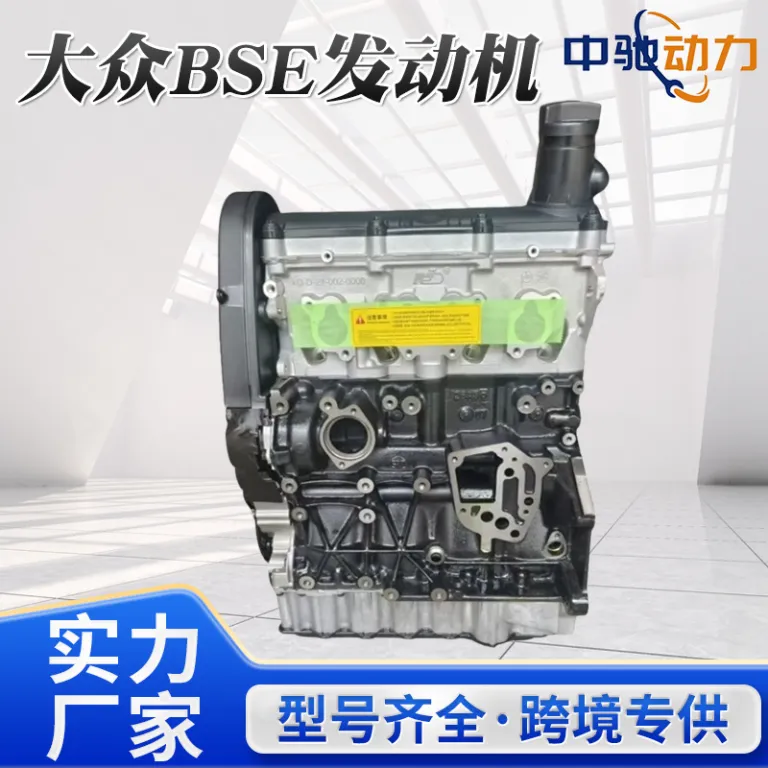موتور کامل تنفس طبیعی گلف فولکس‌واگن 5/6 EA113 BSE1.6