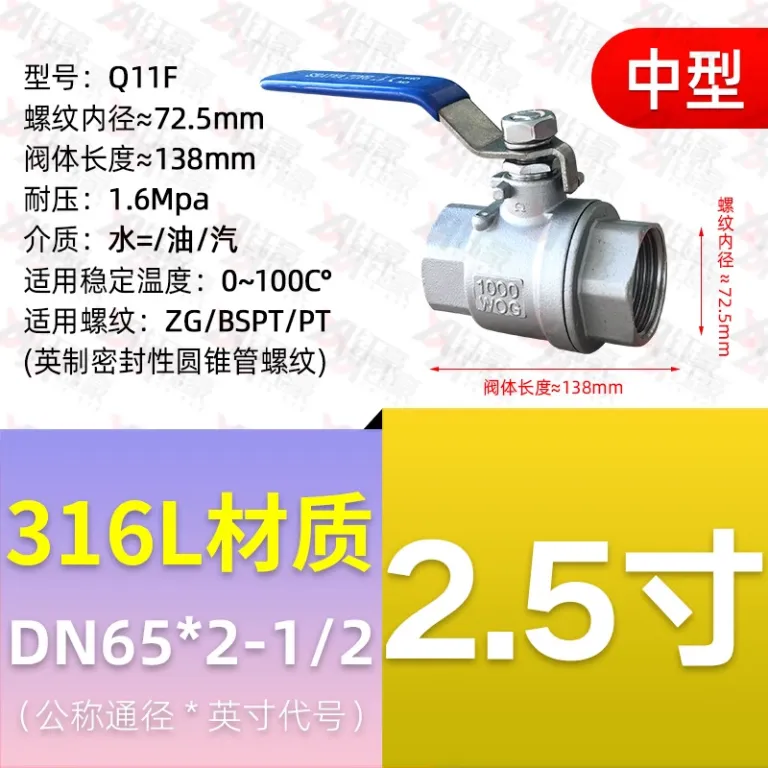 شیر توپی استیل ضدزنگ 304 دو تکه 316 رزوه داخلی برای لوله آب 2/4 6 1 اینچ dn15 25 50