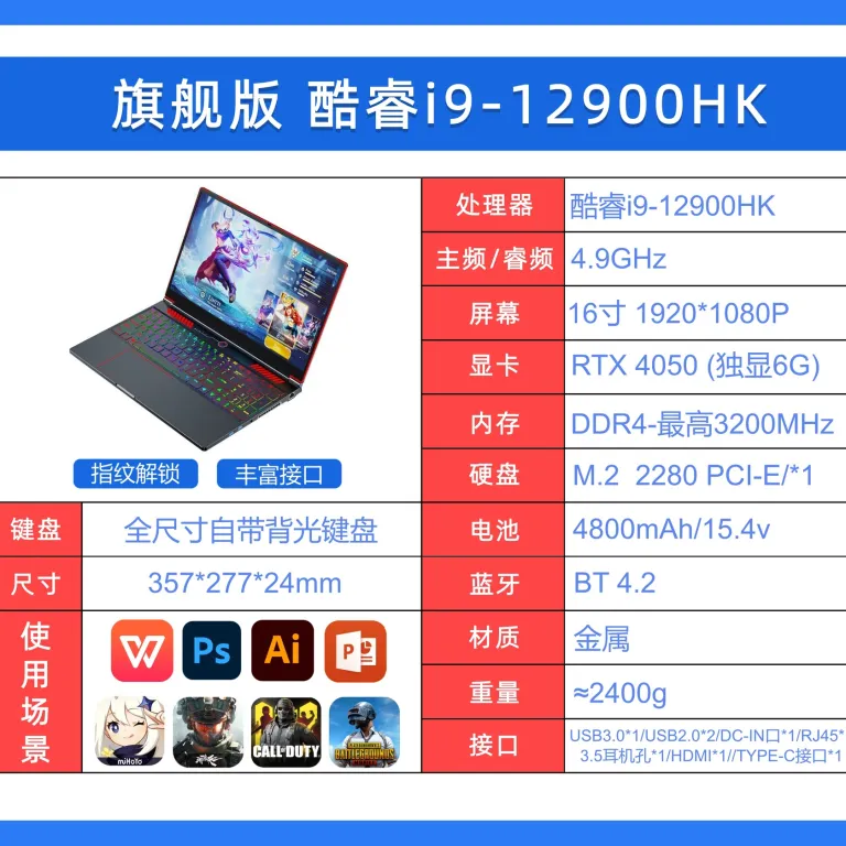 لپ‌تاپ 16 اینچی Core i7/i9 برای طراحی و رندرینگ با عملکرد بالا، RTX4060 گرافیک مجزا، لپ‌تاپ 8G عمده