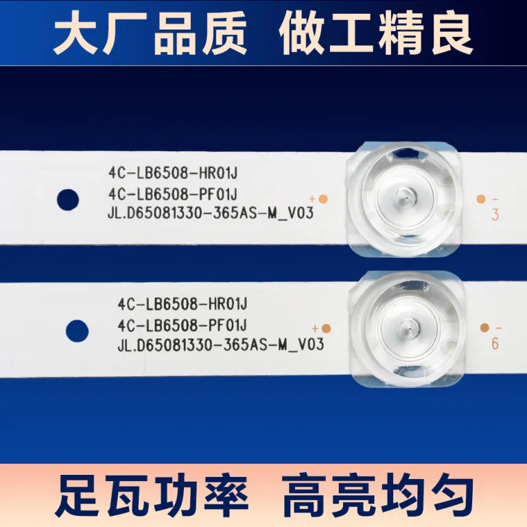 4 C-LB6508-PF01J JL.D65081330-365AS-M_V03 نوار نور پس‌زمینه تلویزیون