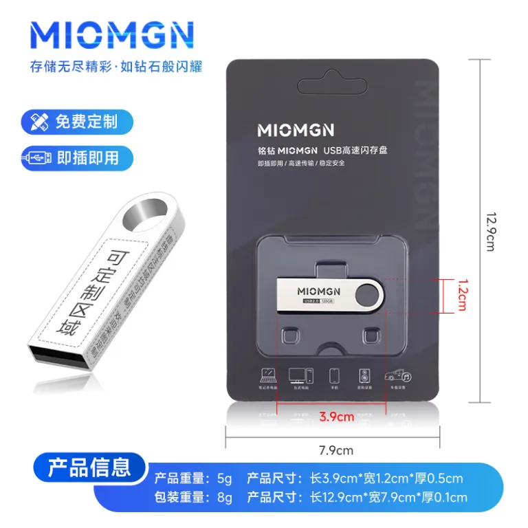 فلش مموری سفارشی عمده 16g فلزی 32g فلش خلاقانه usb2.0 سرعت بالا برای مناقصه 3.064g فلش مموری خودرو و موبایل