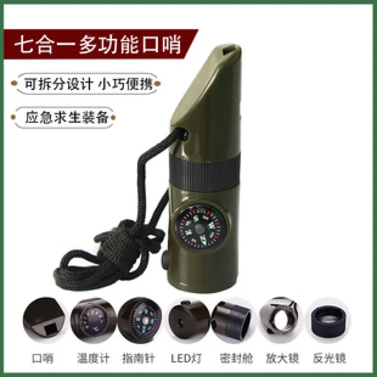 سوت هفت‌کاره چندمنظوره برای فضای باز با چراغ LED، دماسنج و قطب‌نما 7 1