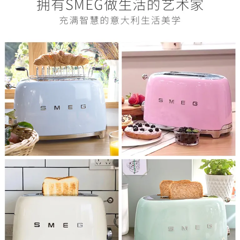 توستر چندکاره رترو SMEG TSF01، دستگاه برشته‌کن نان و گرم‌کن صبحانه خانگی