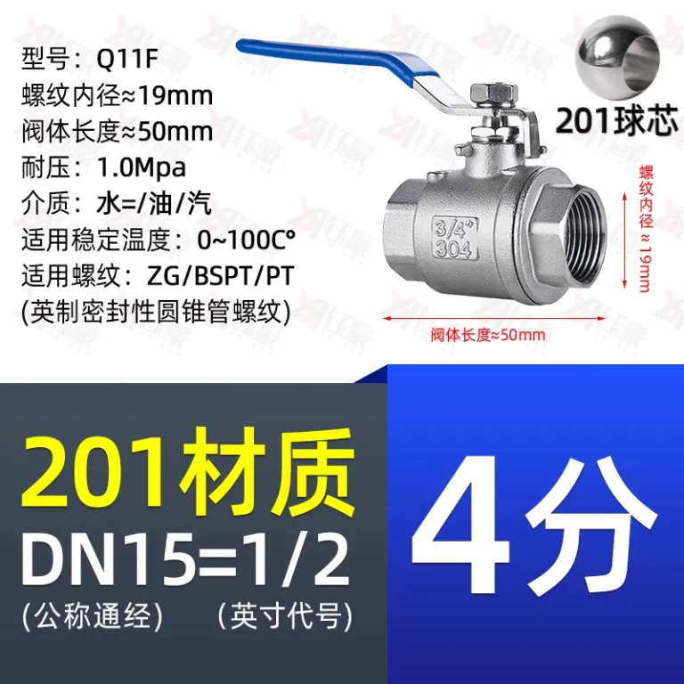 شیر توپی استیل ضدزنگ 304 دو تکه 316 رزوه داخلی برای لوله آب 2/4 6 1 اینچ dn15 25 50