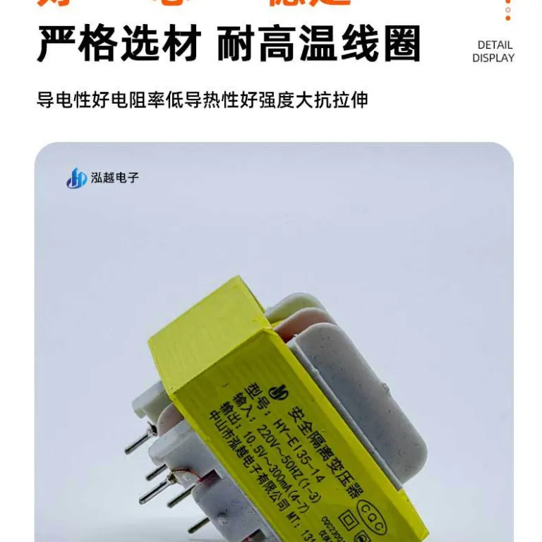 ترانسفورماتور عمومی زودپز 220 به 12V 220 24V / 300mA ترانسفورماتور سوزنی فرکانس پایین