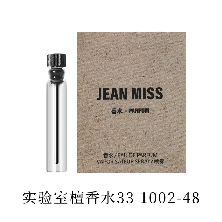 عطر کارتی برند معروف زنانه و مردانه ماندگار 2ml مینیاتوری Q نسخه کوچک پرفیوم