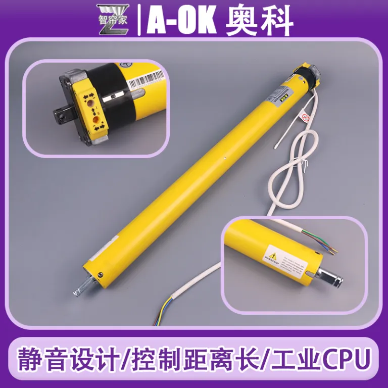 A-OK آئوکه AM45 موتور پرده برقی کم‌صدا 50N کنترل بی‌سیم درب گاراژ و سایبان 433