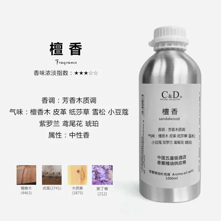 مایع جایگزین رایحه برای دستگاه پخش عطر مخصوص هتل‌های پنج ستاره، رطوبت‌ساز با ماندگاری طولانی عطر