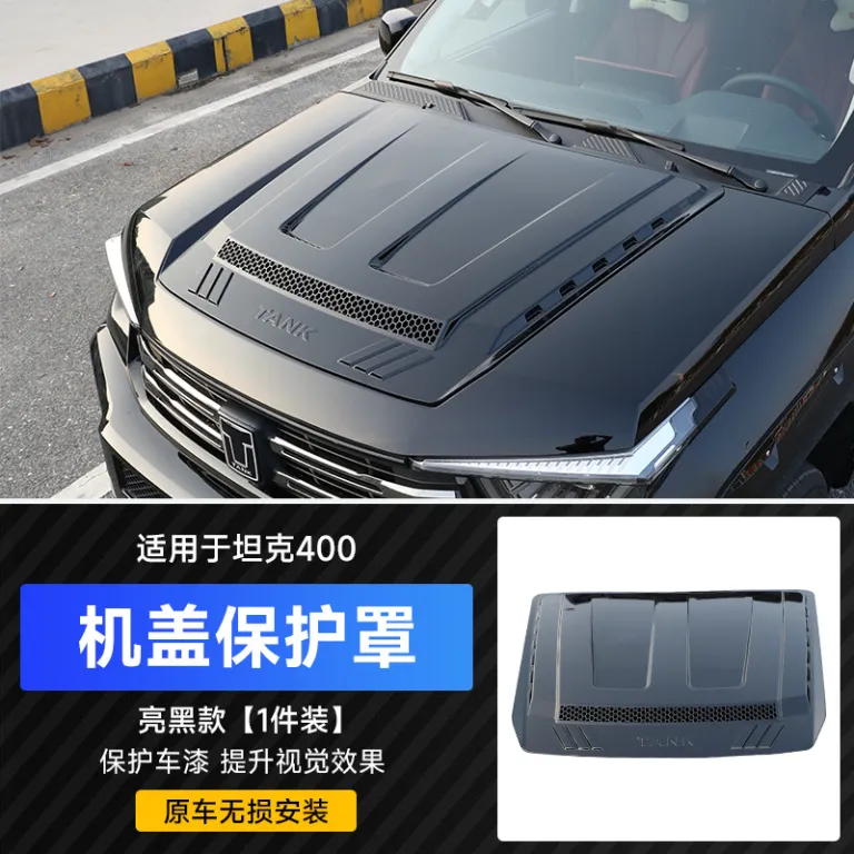 23-26 مدل تانک 400hi4z/t محافظ کاپوت، قطعه ضد شن و سنگ، ظاهر مشکی سامورایی