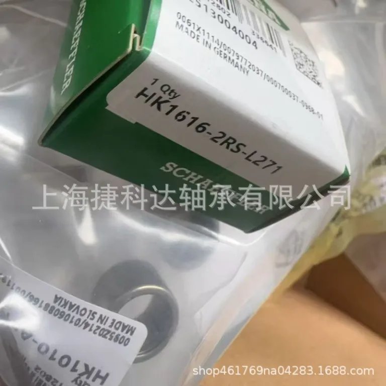 بلبرینگ INA HK1612-B HK1616-2RS بلبرینگ سوزنی سری INA