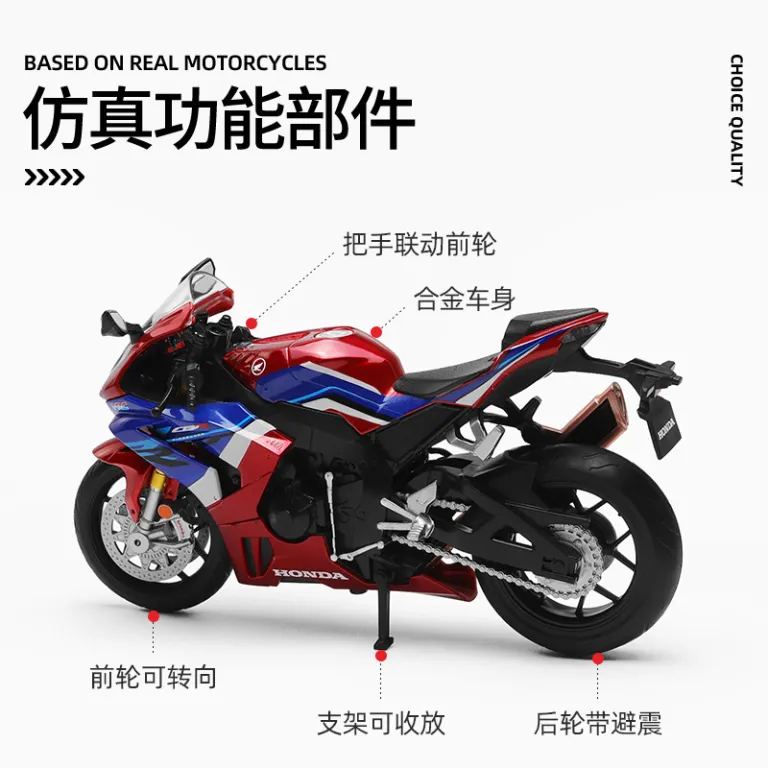 موتورسیکلت هوندا CBR1000RR-R بدون صدا و نور با کمک‌فنر و فرمان‌پذیری CCA1-12