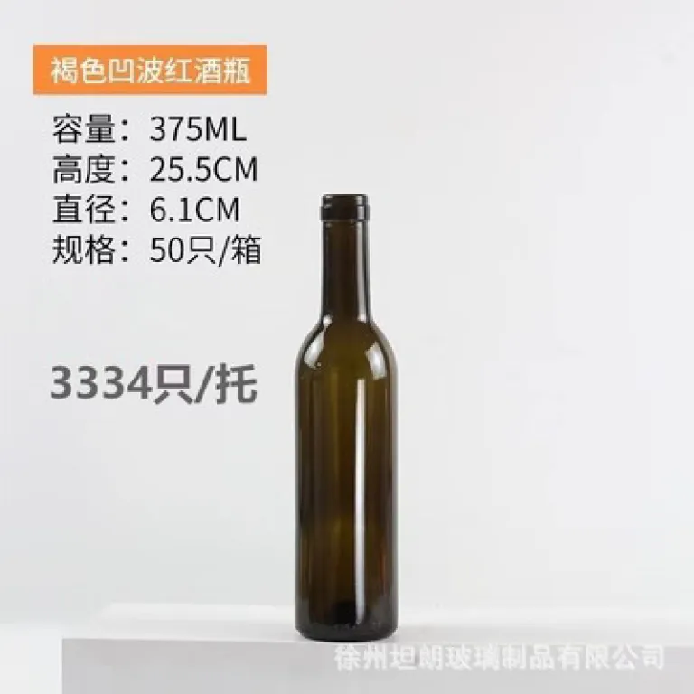 500mlبطری شراب قرمز شیشهای شفاف750mlبطری خالی شراب خارجی سبز تیره ضد نور برای شرابسازی خانگی