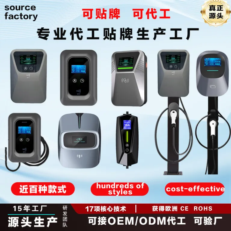 شارژر خودروی برقی 7KW خانگی با استاندارد اروپا برای خودروهای انرژی نو، مناسب برای BYD و تسلا 11KW22KW استاندارد آمریکا