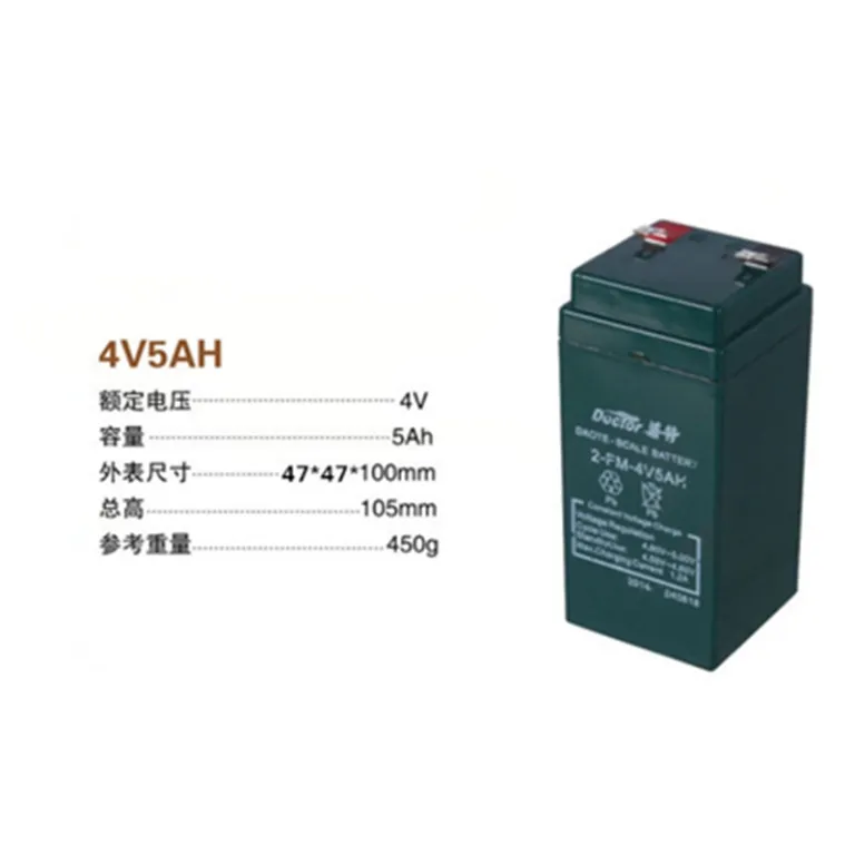 4V5AH باتری سرب‌اسیدی مخصوص ترازوی الکترونیکی ترازوی قیمت‌گذار ترازوی رومیزی باتری قابل شارژ با پنل خورشیدی