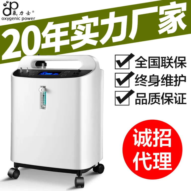 دستگاه اکسیژن‌ساز صادراتی 10L یانگ‌لیشی 5L برای جوشکاری طلا و نقره 3L دستگاه اکسیژن قابل حمل با غلظت اکسیژن 96٪