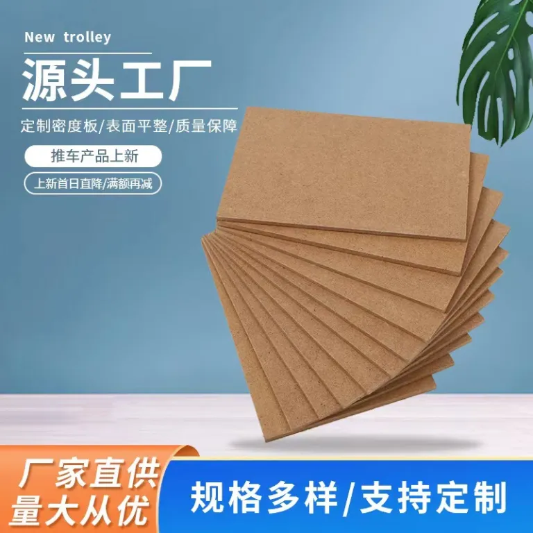 2mm-3mm تخته نقاشی MDF از تخته فیبر با چگالی متوسط A3A4 تخته فیبر با چگالی متوسط