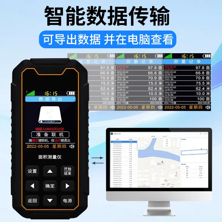 دستگاه اندازه‌گیری مساحت زمین با GPS مدل YHT162 قابل استفاده دستی و خودرویی
