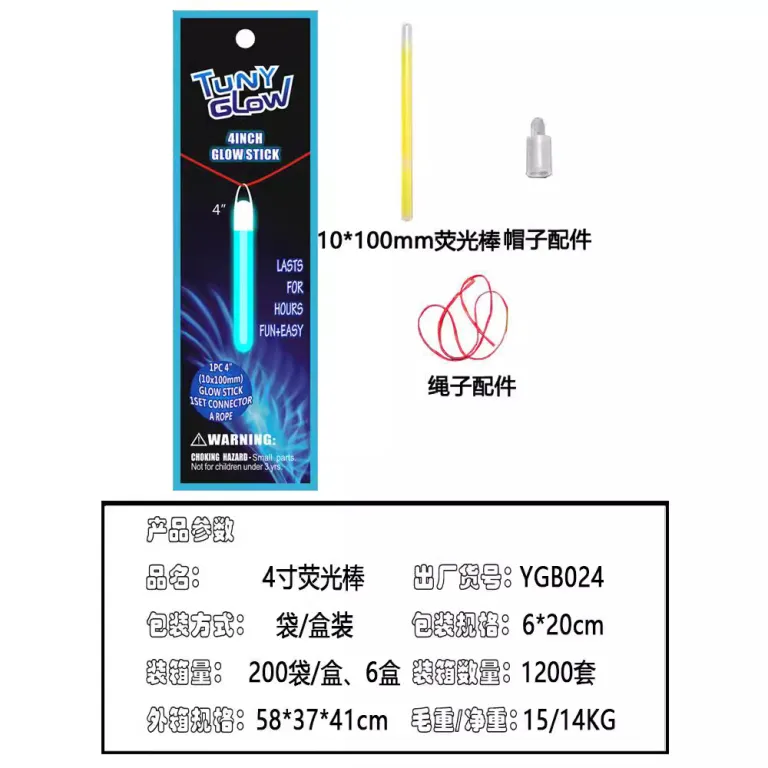 عمده‌فروشی کارخانه چوب نورانی 4 اینچی و چهار اینچی 10*100mm چوب نورانی بسته‌بندی لوکس اسباب‌بازی نورانی اسباب‌بازی شب‌تاب