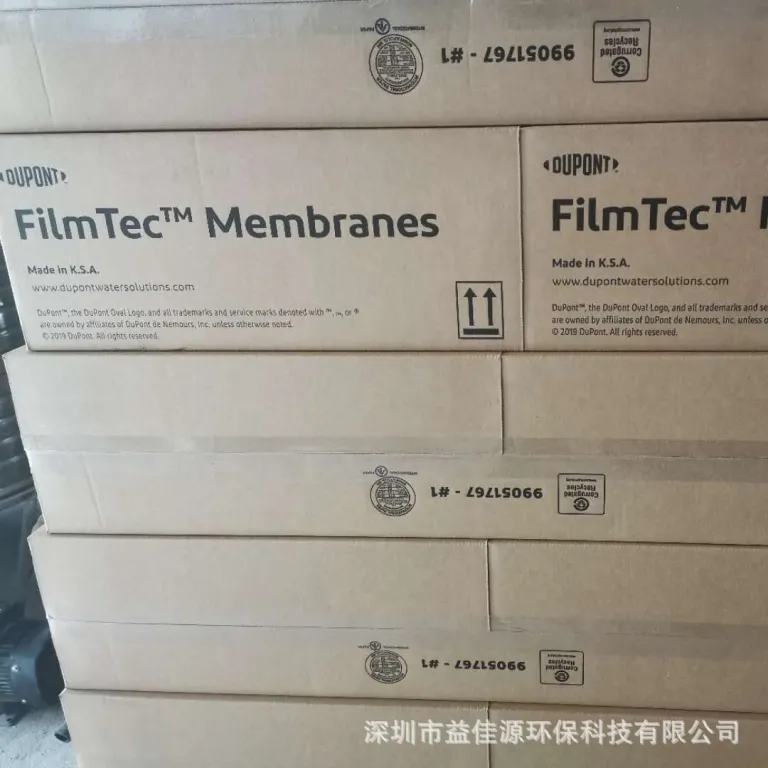 عرضه غشای اسمز معکوس ضد رسوب FILMTEC BW30FR-400/34 اصل آمریکایی دوپونت/داو