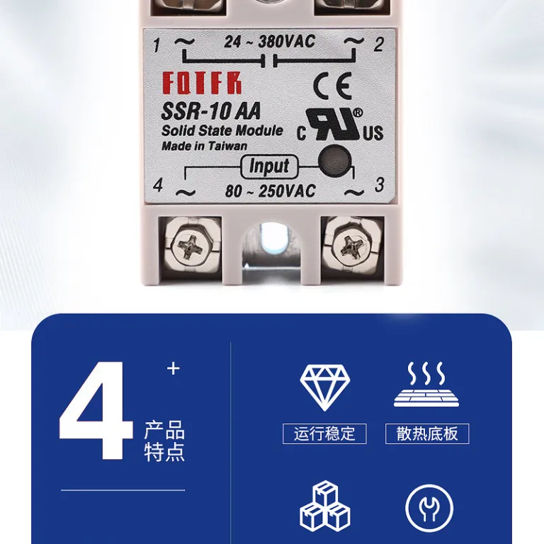 رله حالت جامد تک‌فاز کنترل AC SSR-10AA بدون کنتاکت SSR-40AA 25AA صادراتی