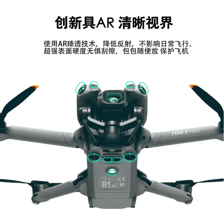 فیلم محافظ نانو ضدخش و شفاف‌کننده دوربین و رادار مناسب برای DJI MINI 5 PRO