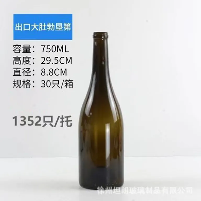 500mlبطری شراب قرمز شیشهای شفاف750mlبطری خالی شراب خارجی سبز تیره ضد نور برای شرابسازی خانگی