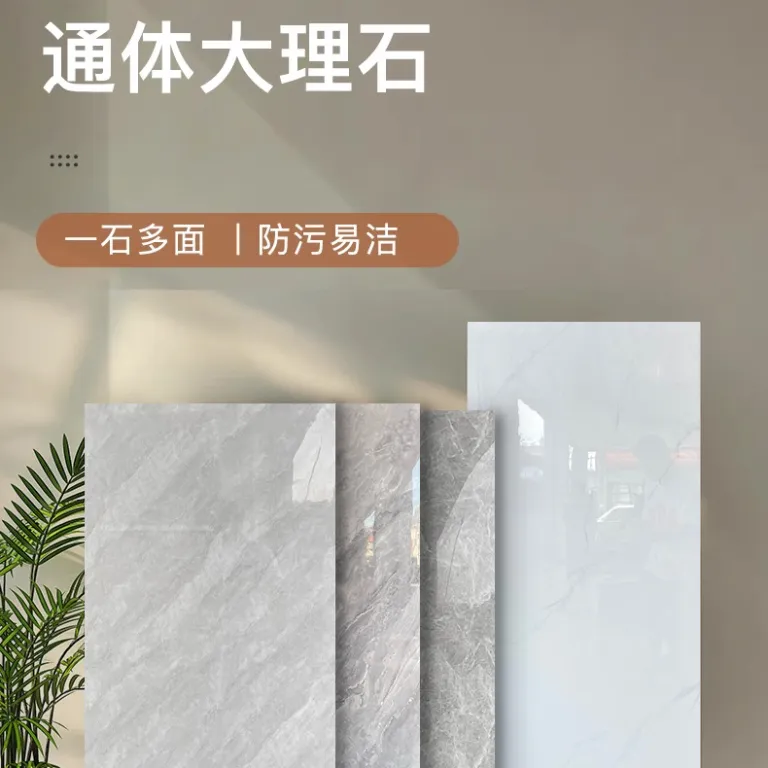 کاشی 750x1500 کفپوش پذیرایی اسلب بزرگ گوانگدونگ فوشان بدنه کامل مرمری خاکستری کاشی دیواری کفپوش ضدلغزش