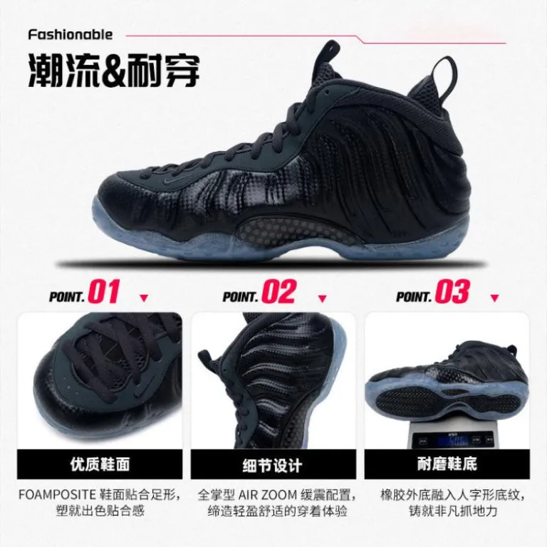 کفش مردانه Nike AIR FOAMPOSITE ONE ساق کوتاه مقاوم در برابر سایش، کفش ورزشی شیک و راحتی برای استفاده روزمره