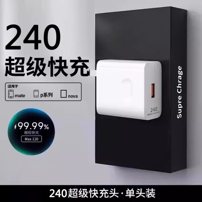 شارژر دیواری سوپرشارژ سریع هواوی 120 با کابل تایپ سی mate60pro و شارژ سریع 6A