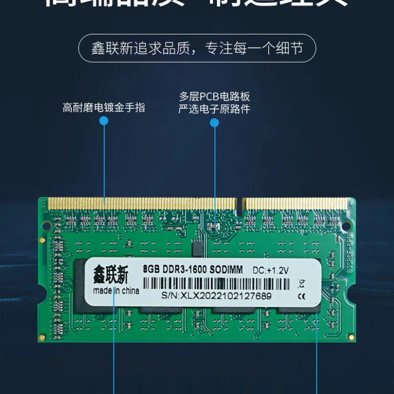 رم لپ‌تاپ Xinlian DDR3 1.35V 4G-8G 1600MHz اورجینال با شتاب بازی