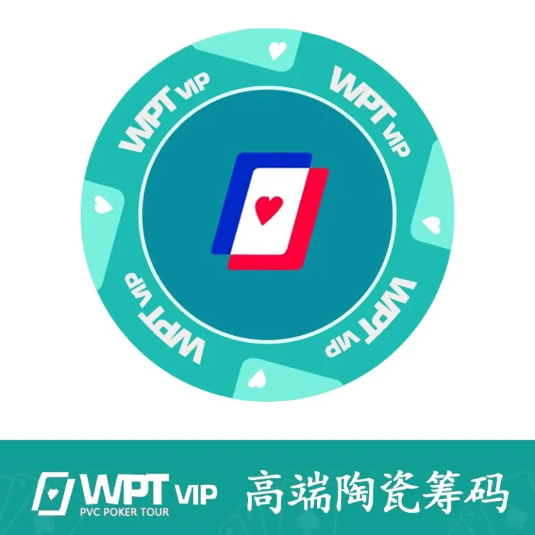 ست ژتون سرامیکی لوکس مسابقات WPT پوکر تگزاس با و بدون ارزش اسمی 40mm - ژتون‌های باکیفیت برای ست‌های بازی