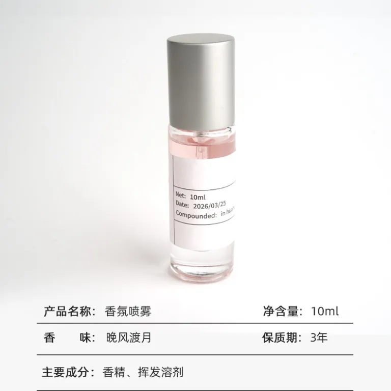 اسپری خوشبوکننده ترند بازار جهانی 10ml رایحه شب و ماه، رفع بو با ماندگاری طولانی، سفارشی و عمده