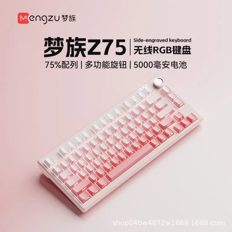 کیبورد کوچک با حس مکانیکی منگزو Z75PRO بی‌صدا، اتصال خارجی به لپ‌تاپ، سه حالته، مخصوص بازی و ایسپرت
