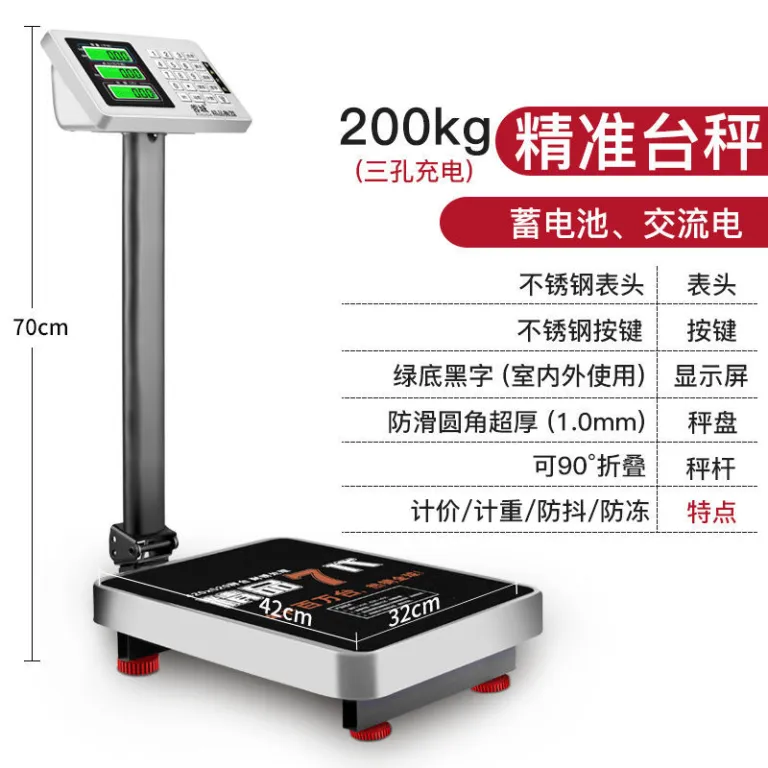 ترازوی الکترونیکی تجاری رومیزی 300 کیلوگرم توزین و قیمت‌گذاری 100kg ترازوی وزن‌کشی بدن از جنس استیل ضدزنگ